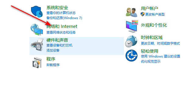 台式电脑主机无线网
