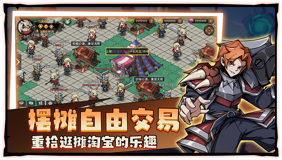 玩地下城无压力的主机配置