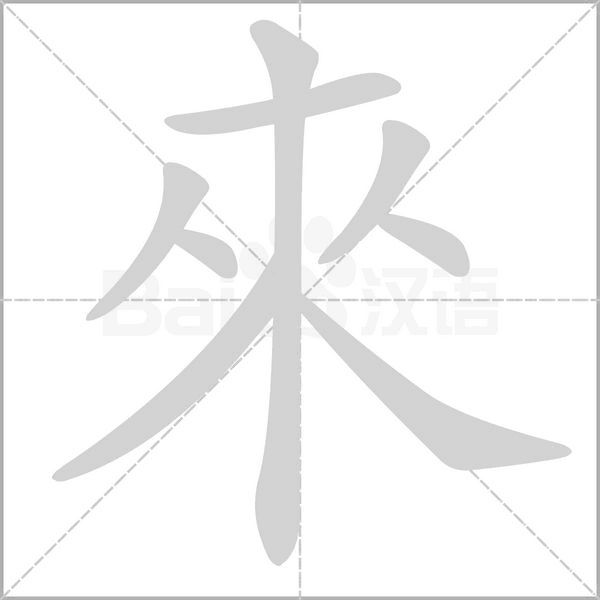 来分期主机靠谱吗