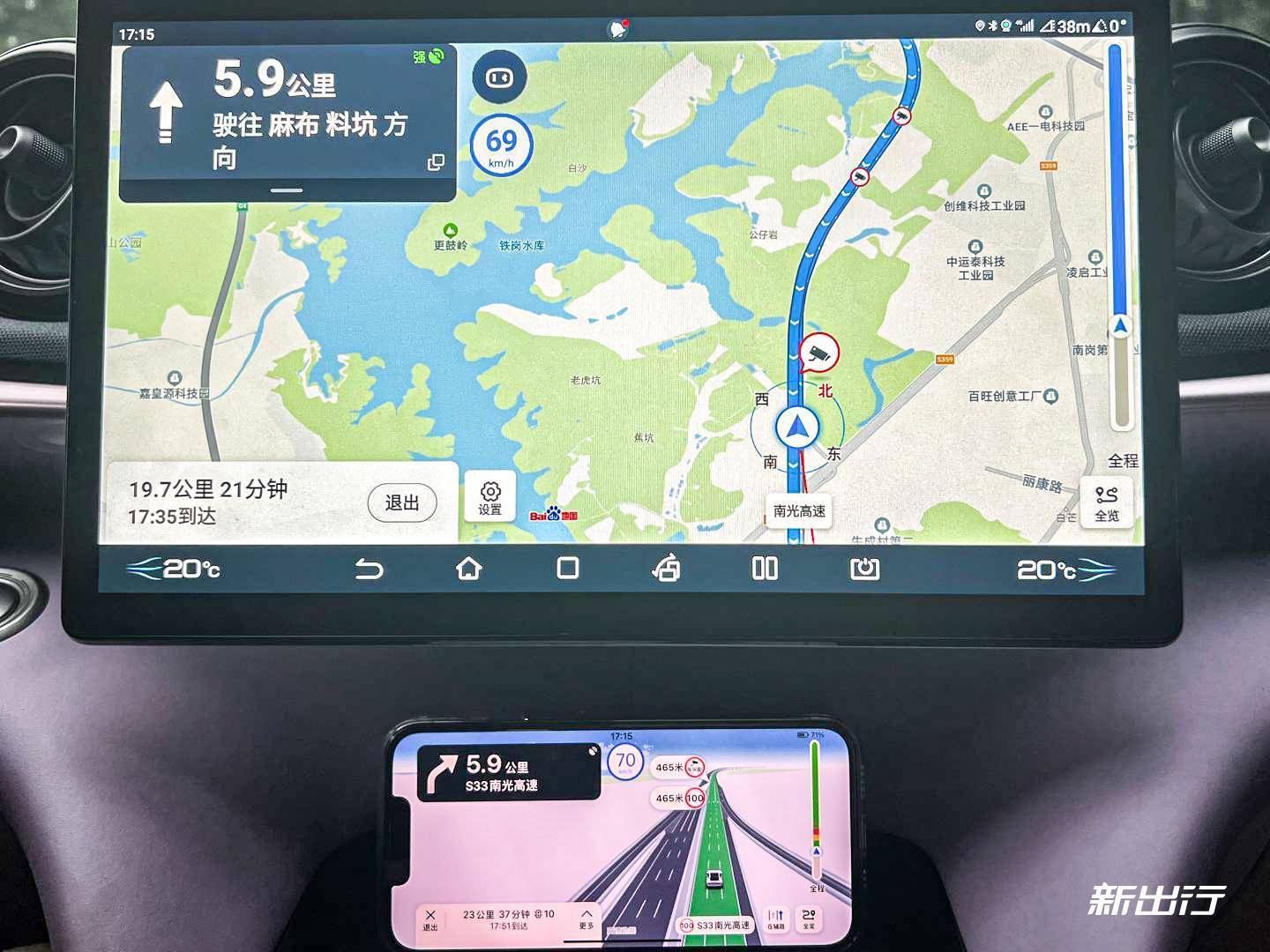 导航主机加功放