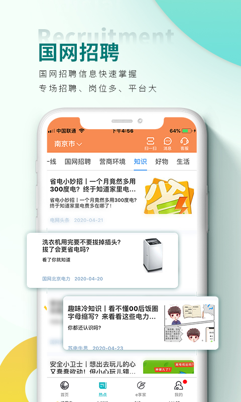 网上八百买的吃鸡主机