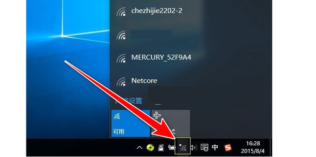 电脑主机用无线网怎么弄