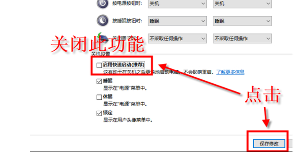 请打开主机后盖
