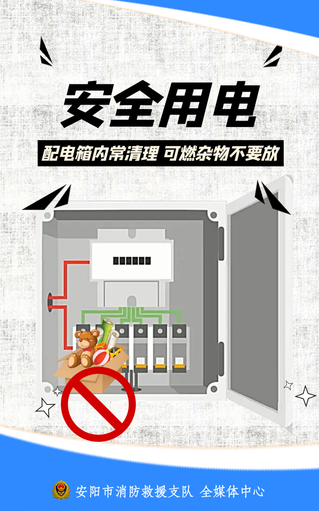 给主机放电有危险吗
