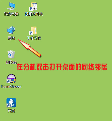 摩拜连接不到主机