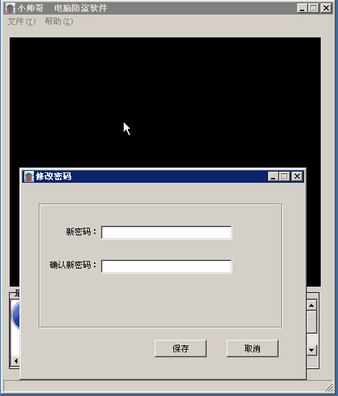 电脑主机启动有警告声