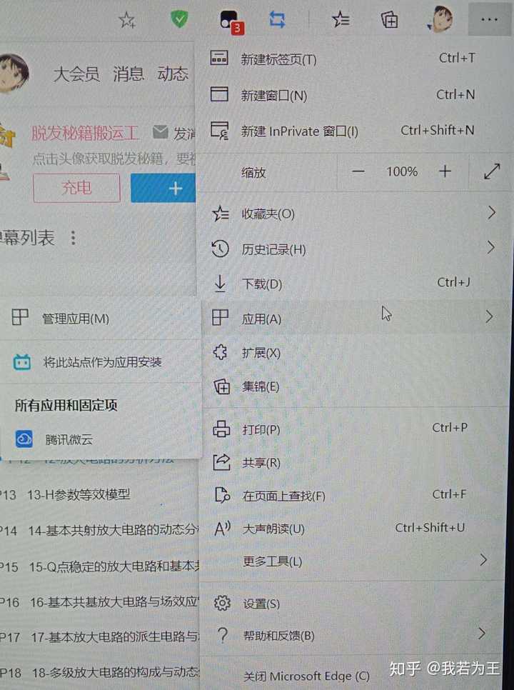 有了主机后怎么把网站放上去