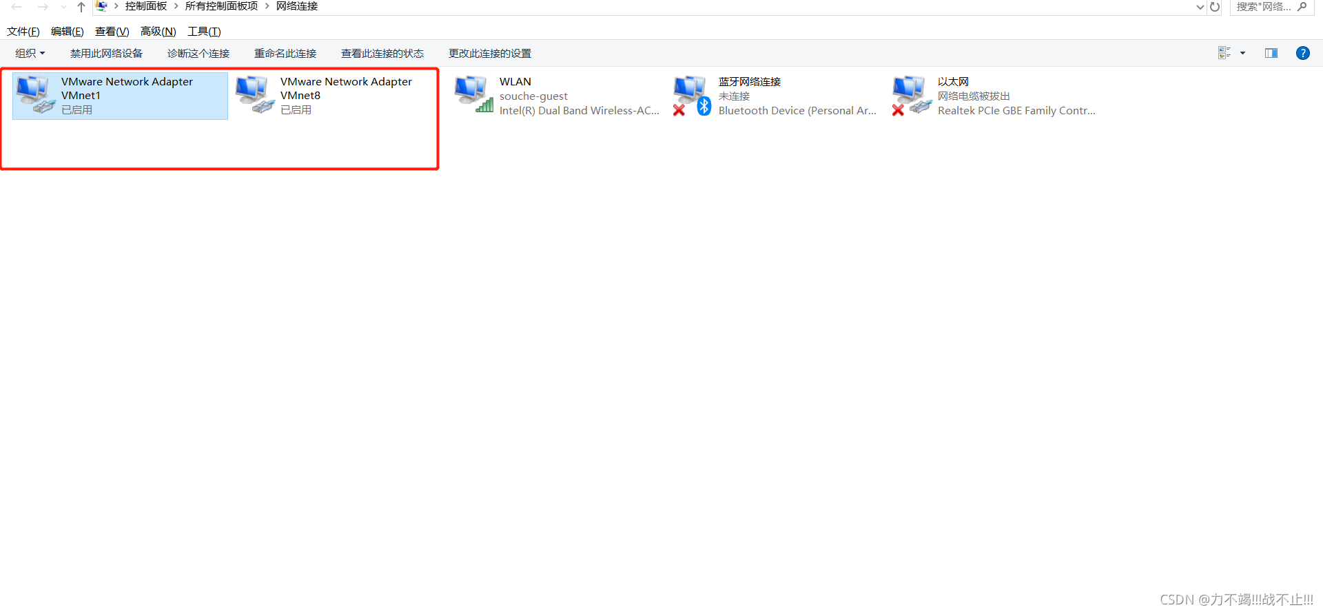 虚拟机和宿主机不一个网段