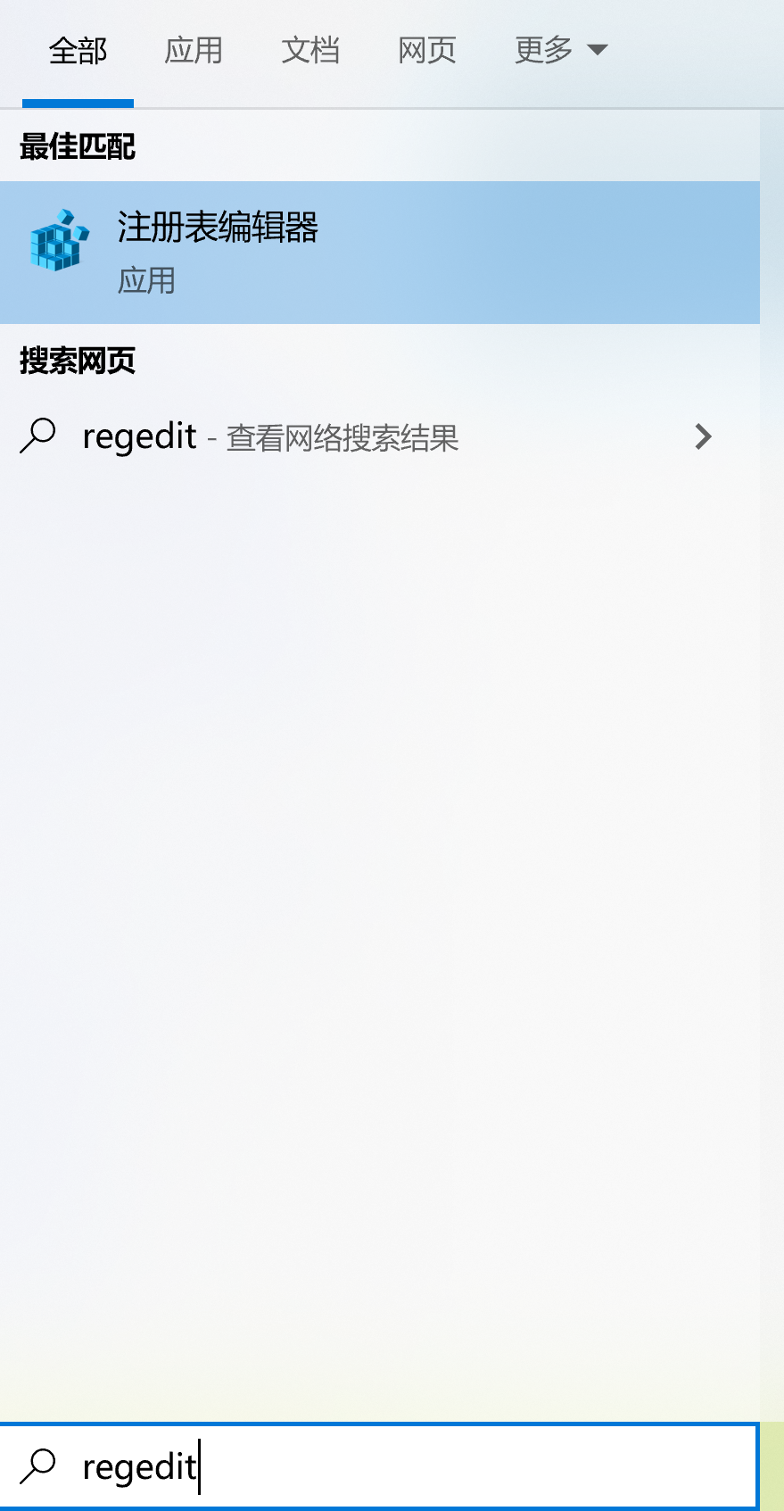 打游戏的时候任务主机停止