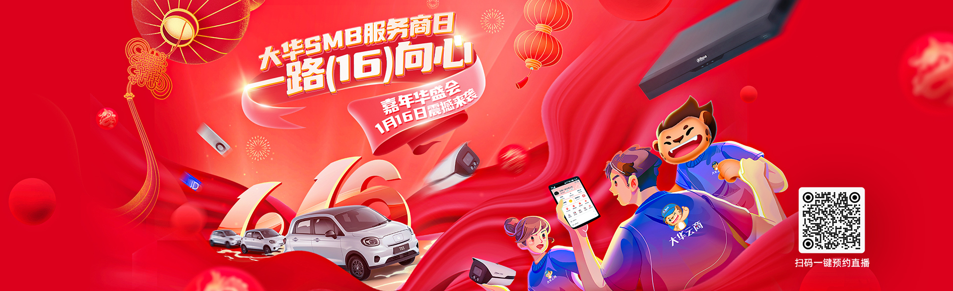 紫光物联主机怎么恢复