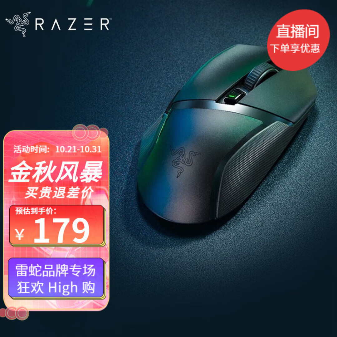 鼠标是连接主机吗