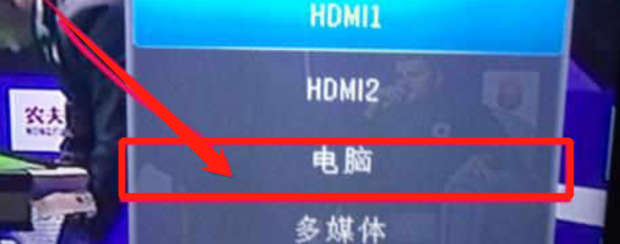 怎样将电视连接电脑主机