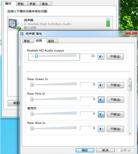 惠隆音响主机没有声音了