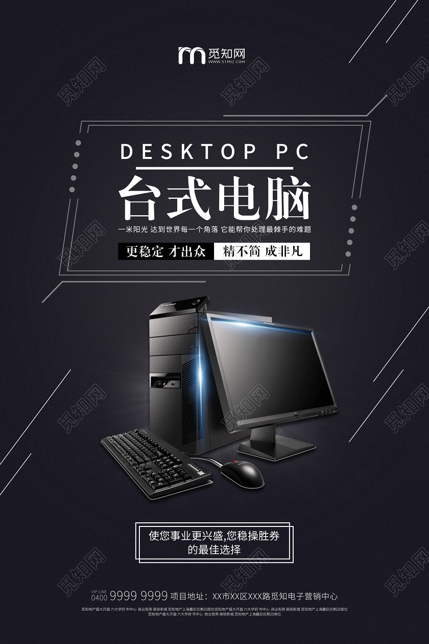 电脑屏幕没有主机正常使用吗