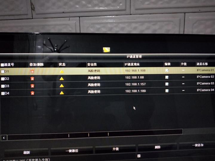 路由器连接监控系统主机