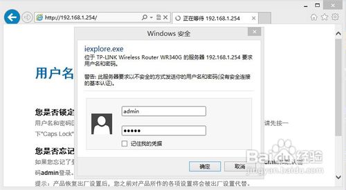 无限隔离主机怎么设置的
