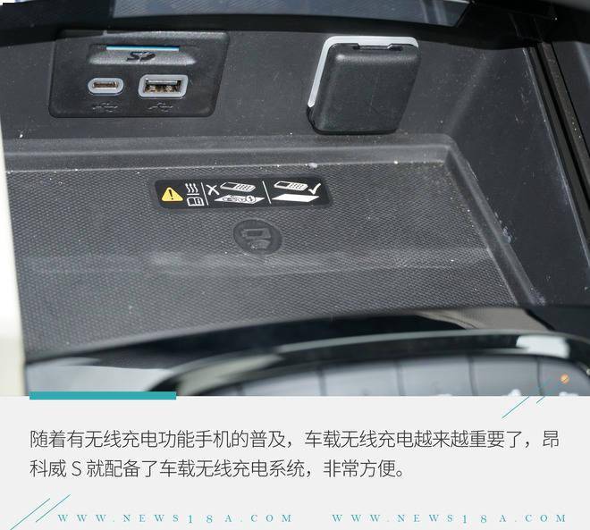 别克昂科威后雷达主机在哪里