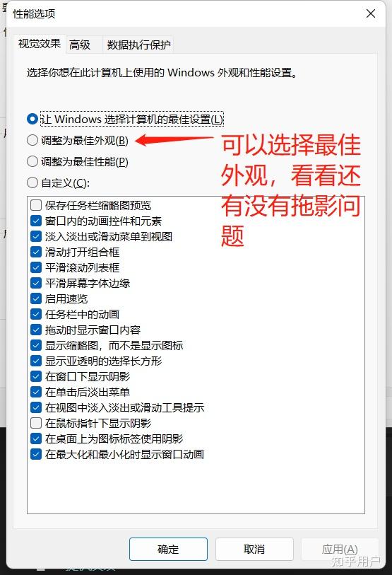 主机游戏拖影