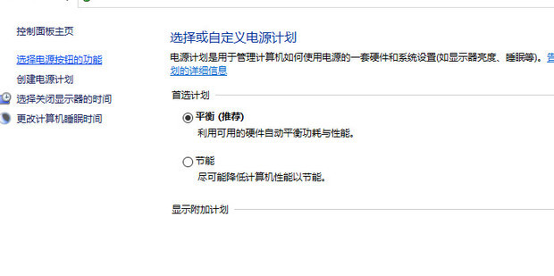 主机直接长按电源关机