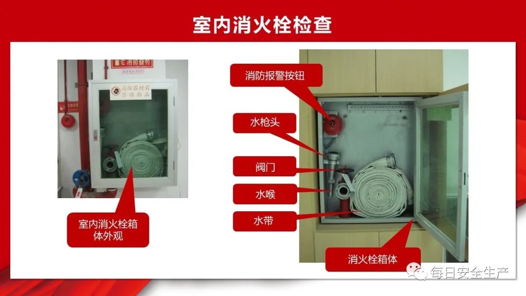 消防主机开关机先开启