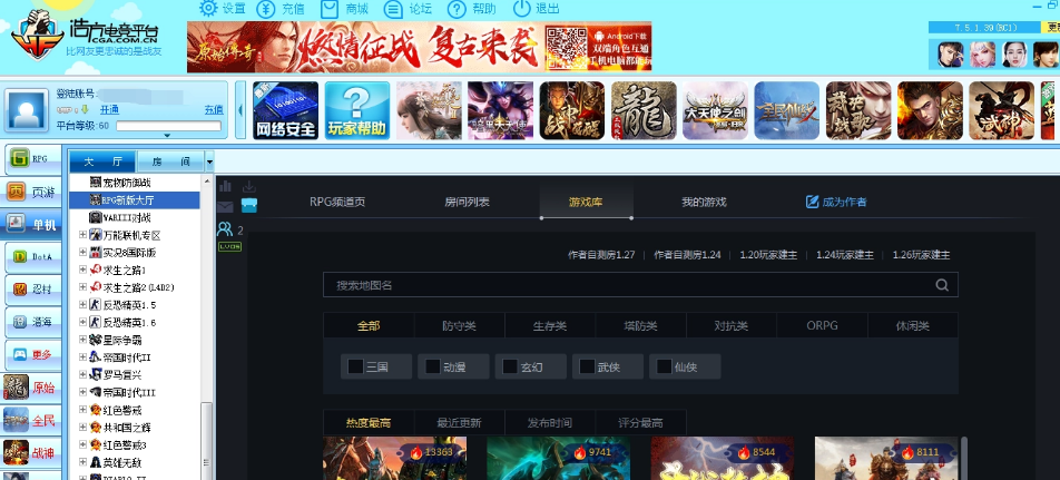 浩方平台丢失主机