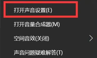 酷冷主机电源有电流声