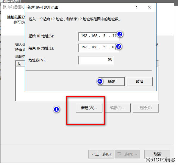 允许主机远程到路由器