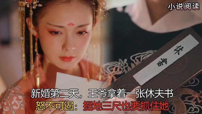 女主机灵鬼马古言