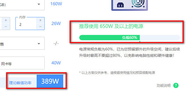 怎样检查台式电脑主机的电源