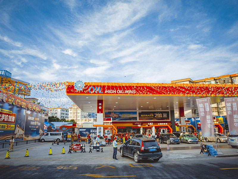 油站允许主机启动