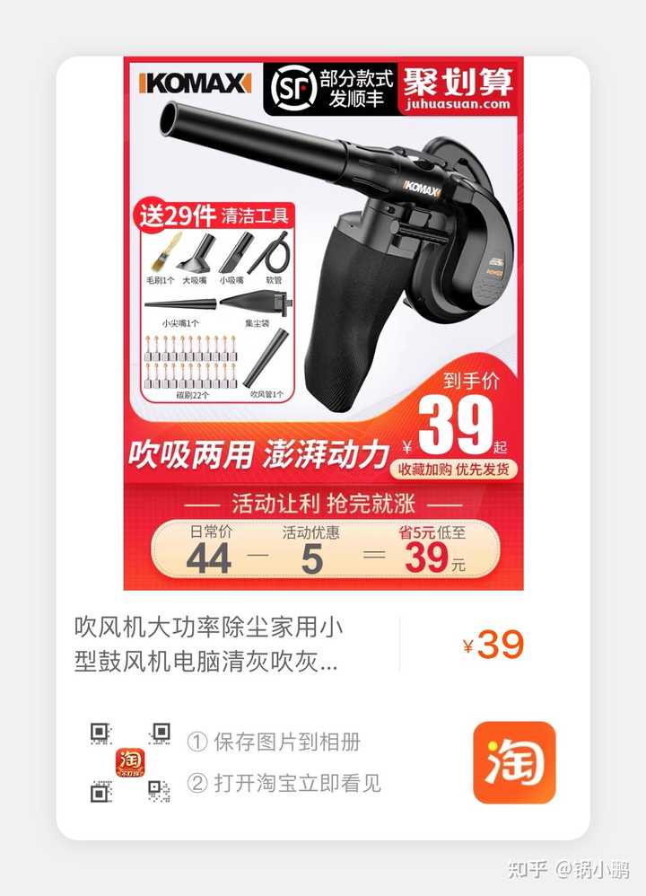 主机用橡皮清理灰尘