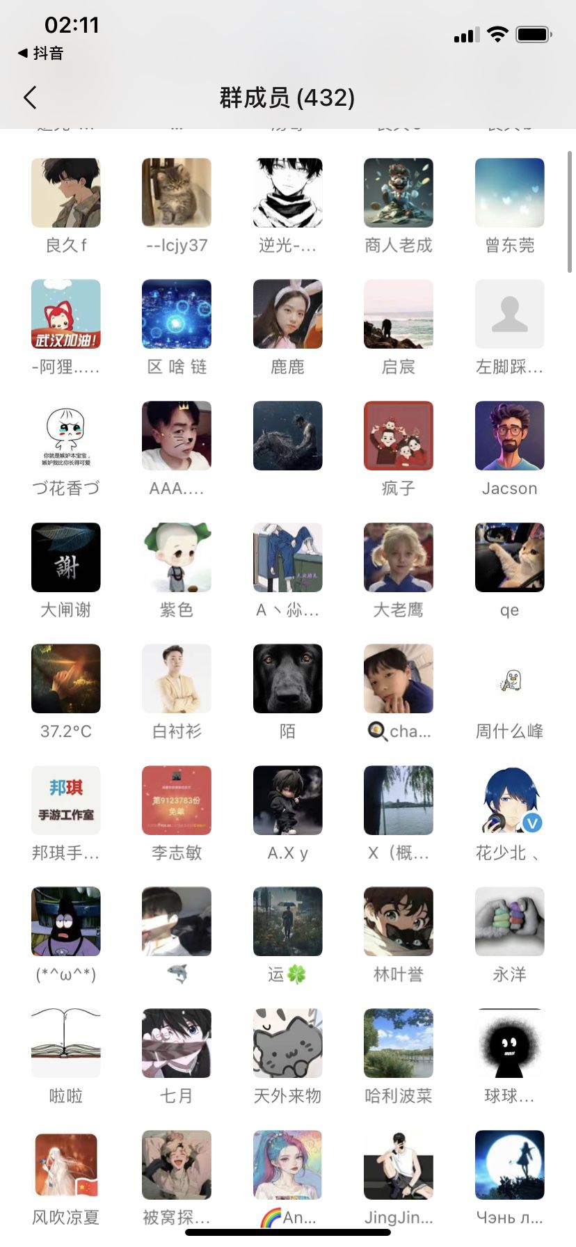国行主机锁服