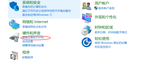 如何安装网络打印机不需要主机
