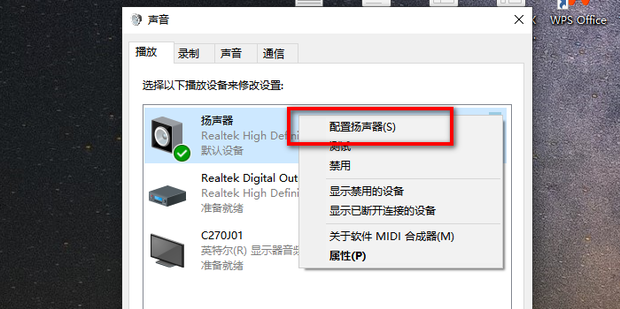 开启绝地求生为什么主机有响声