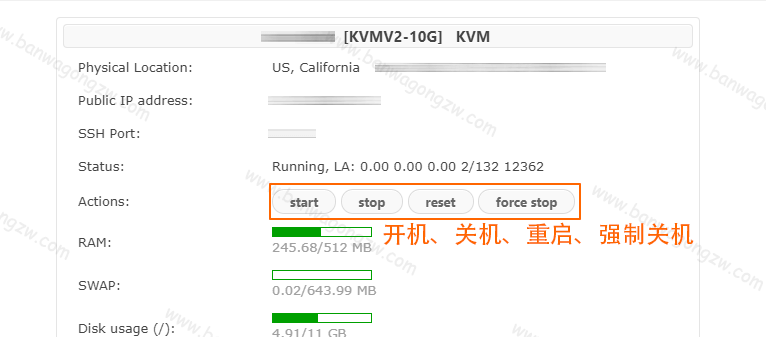 搬瓦工重置主机取消二次验证