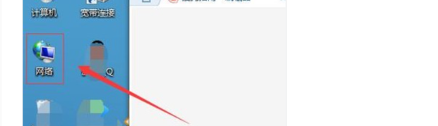 局域网主机怎么隐藏到其他位置