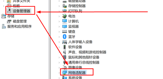 主机显示电缆被拔出