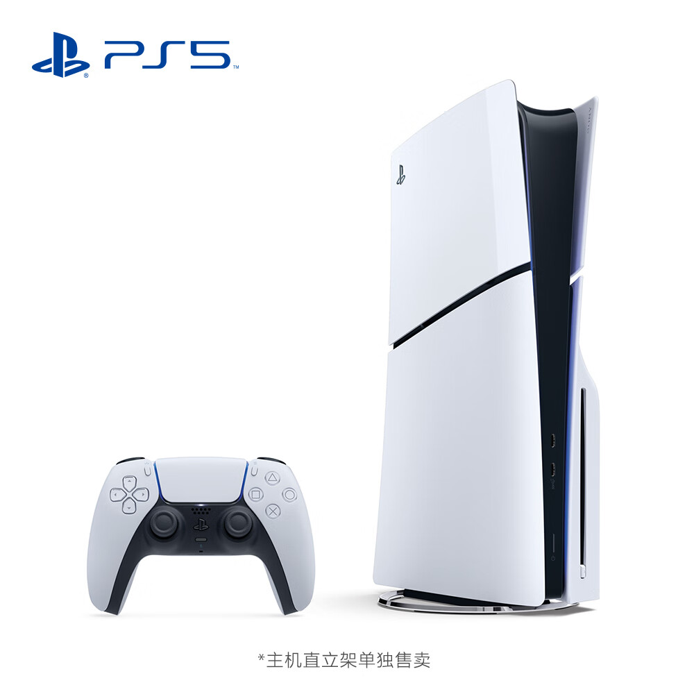 游戏主机单机