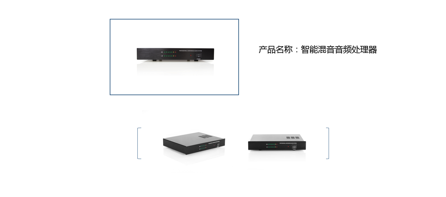 多媒体的主机包括哪些部分组成