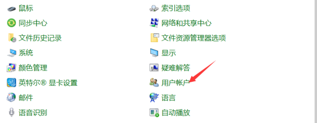 主机电脑密码忘了