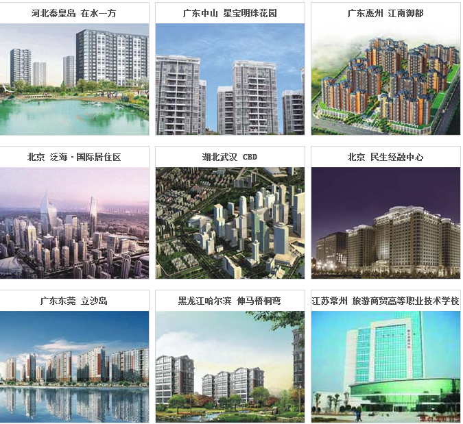 泛海三江小型主机
