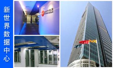 选择香港主机优势世纪东方