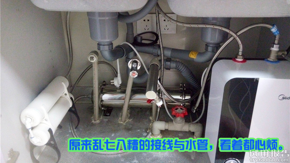 美的净水器主机插管处漏水