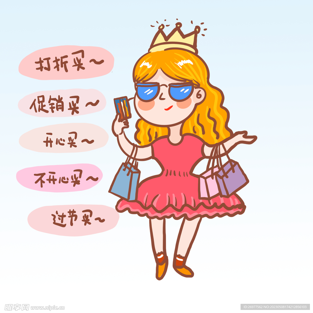 买电脑主机怎么问