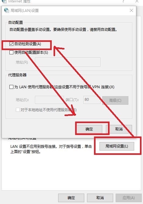 主机脱机什么情况