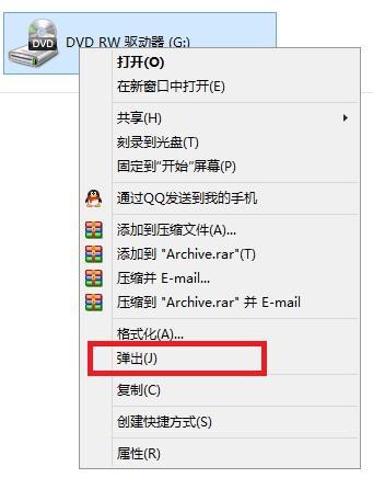 爱国者主机光驱打不开