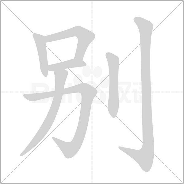别急主机吧教你找回