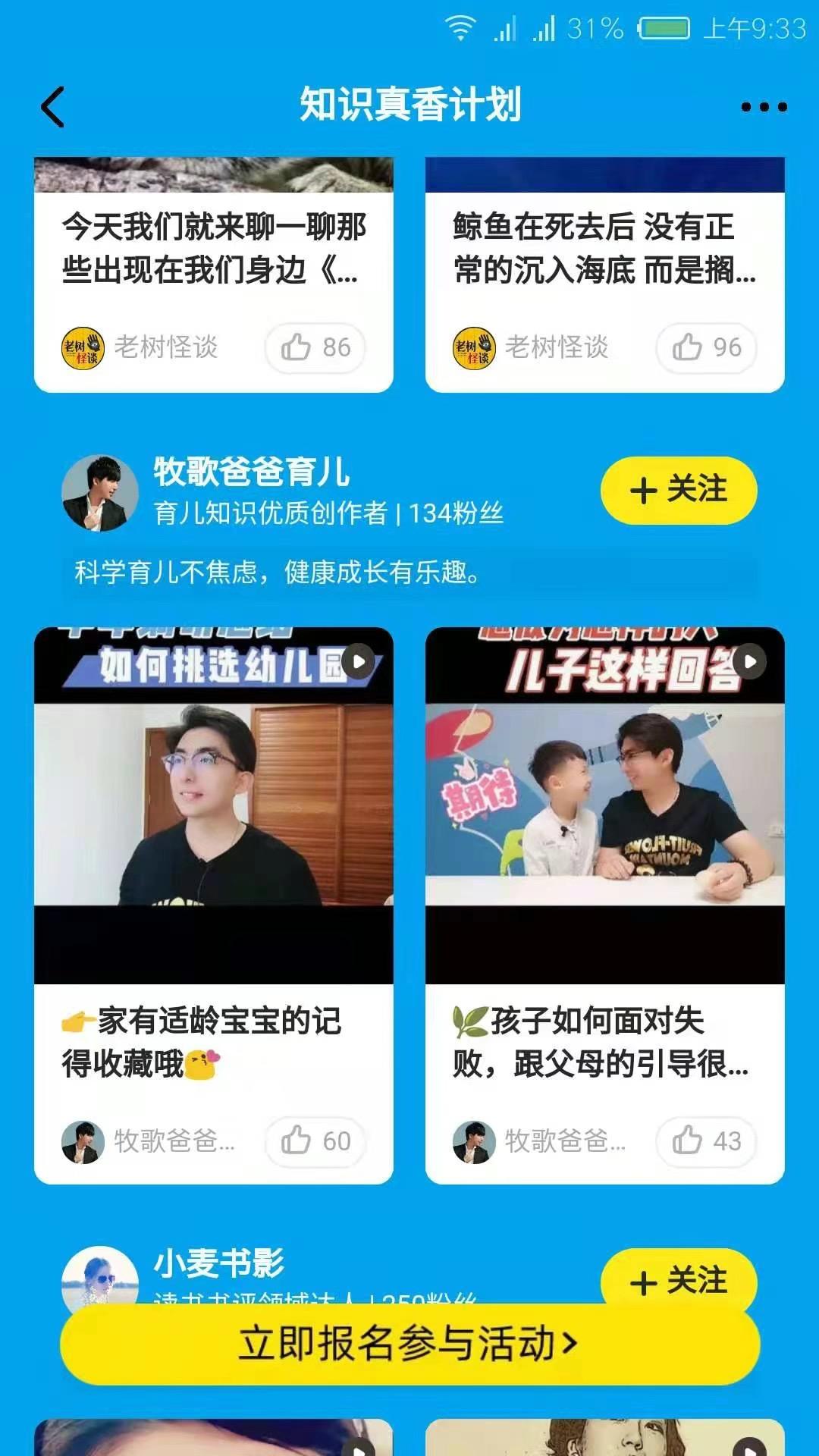 闲鱼电脑主机面交可靠吗