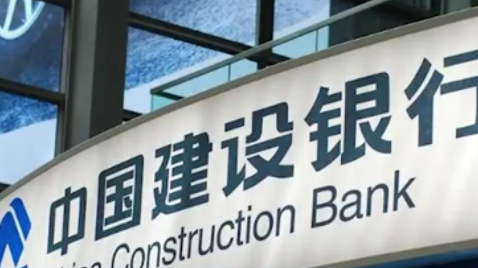 建行和主机通信失败