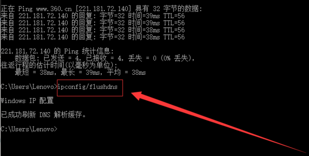 网页无法访问正在解析主机